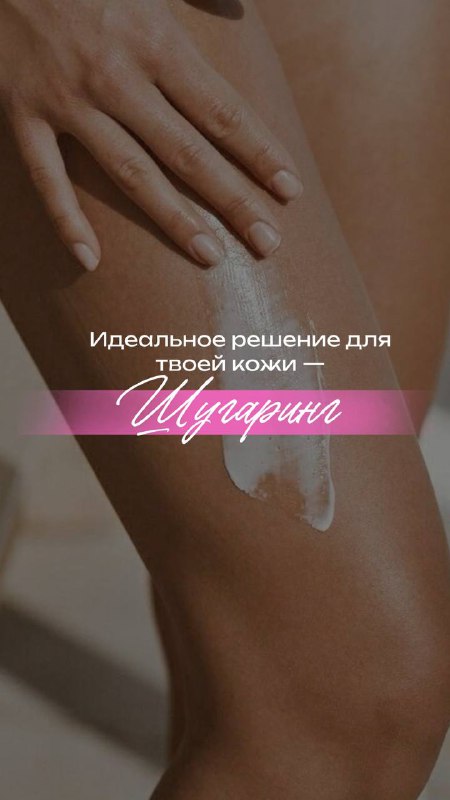 BEAUTY AESTHETIC • СТОРИС ДЛЯ БЬЮТИ …