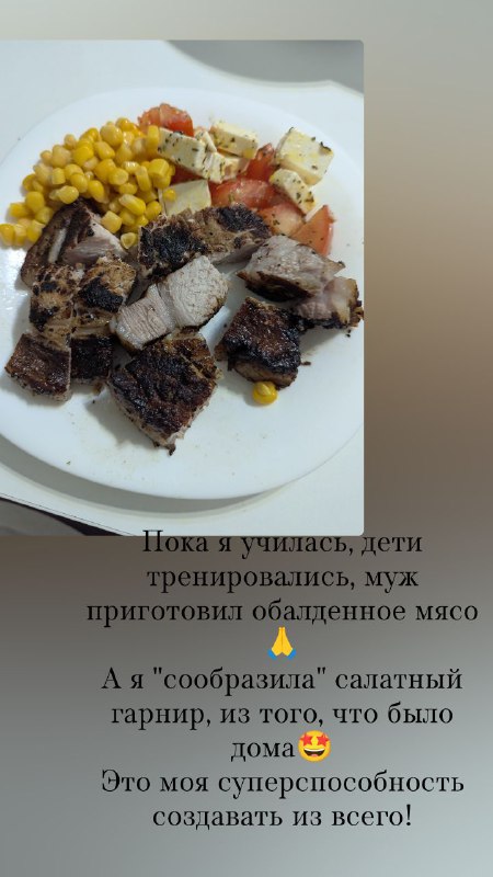 Пространство счастливых перемен | Канал Анны …