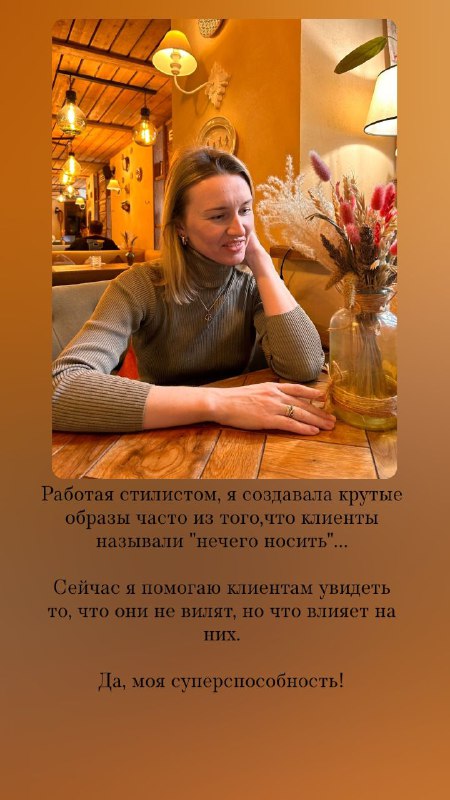 Пространство счастливых перемен | Канал Анны …