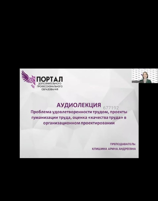 Только поделилась с вами информацией про …