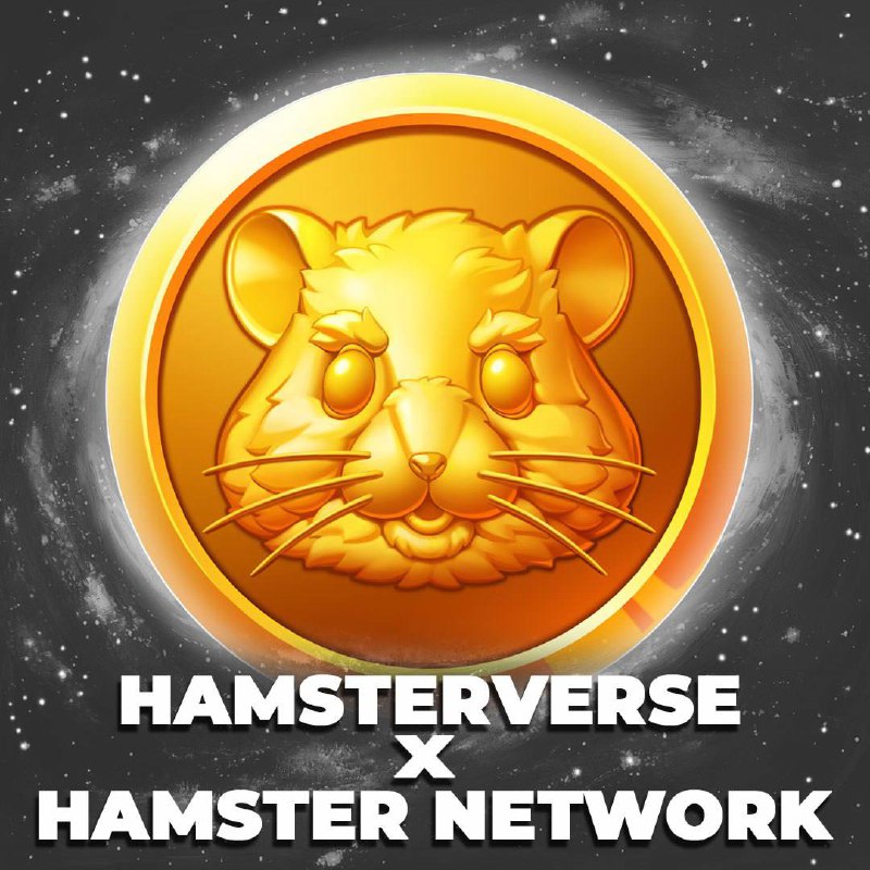 ***🔥*** **В Hamster Kombat планируют запустить …