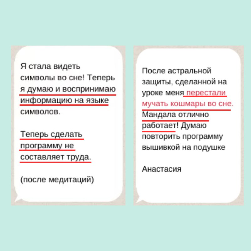 ПРОБУЖДЕНИЕ ДУШИ - центр развития личности