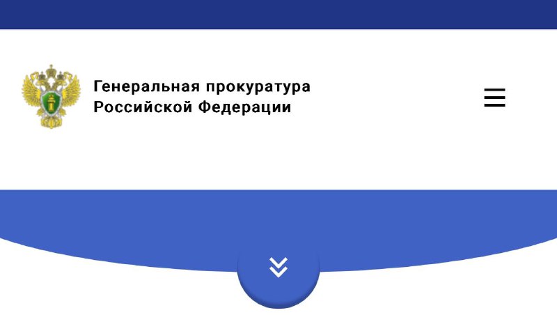 **В Краснодарском крае благодаря вмешательству прокуратуры …