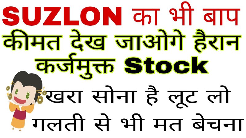 [#stock](?q=%23stock) [#stockmarketnews](?q=%23stockmarketnews) [#stockmarket](?q=%23stockmarket) [#stockmarketindia](?q=%23stockmarketindia) [#stockmarketeducation](?q=%23stockmarketeducation) [#stockmarketquotes](?q=%23stockmarketquotes) …