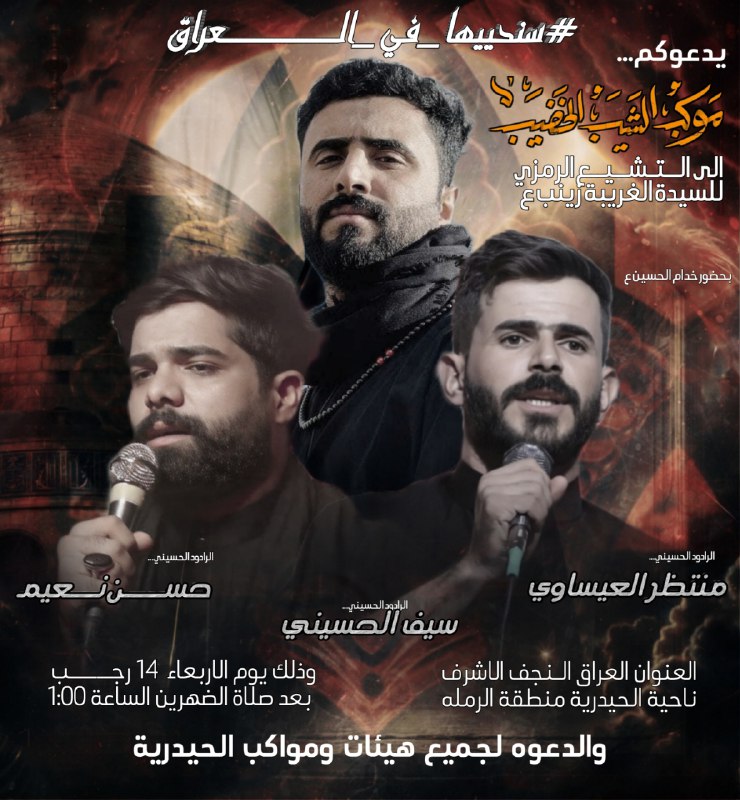 بسم الله الرحمن الرحيم