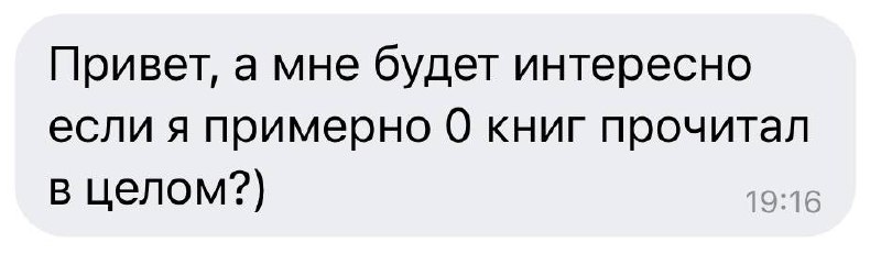 Название шоу — ответ на вопрос. …