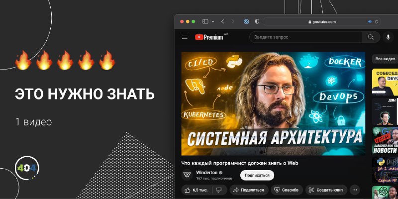 [​](https://telegra.ph/file/758c35fb8b413a9fa563f.png)***🕶*** **Современные стандарты в программировании** — …