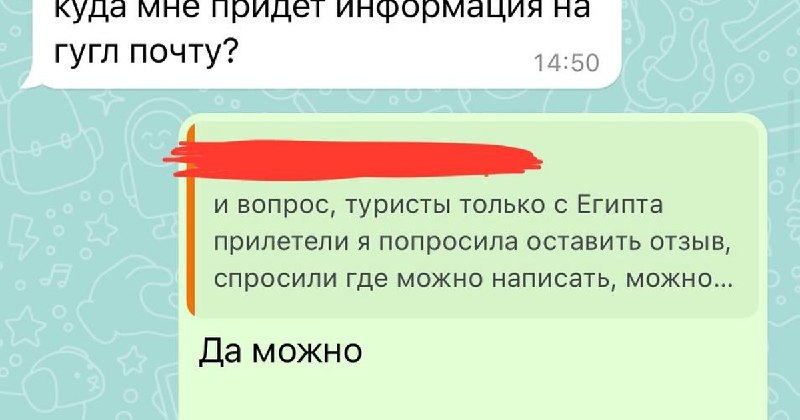 Поэтому в личной работе **я точно помогу не только продать вашим туристам сопровождение отпуска, но и помогу создать его ***👌*****