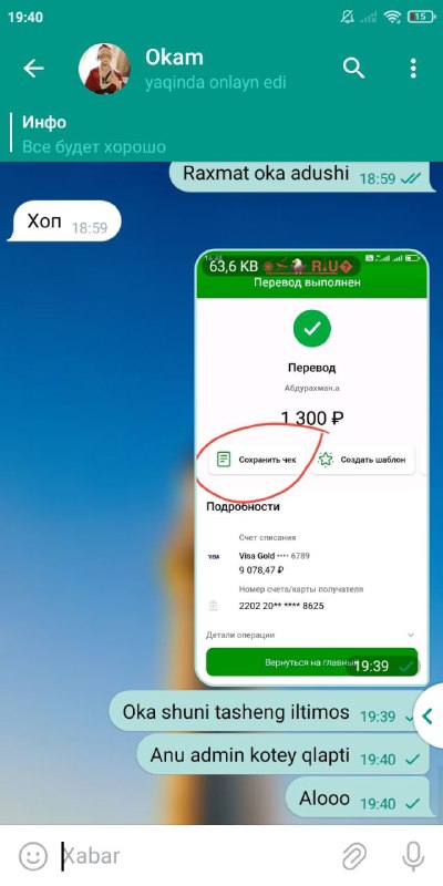 ПРОДАЖА АККАУНТОВ ФФ || КАРАКАЛПАКСТАН Н1