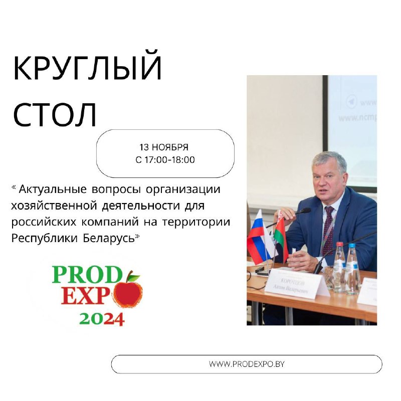 ***📍*****13 ноября с 17.00-18.00**