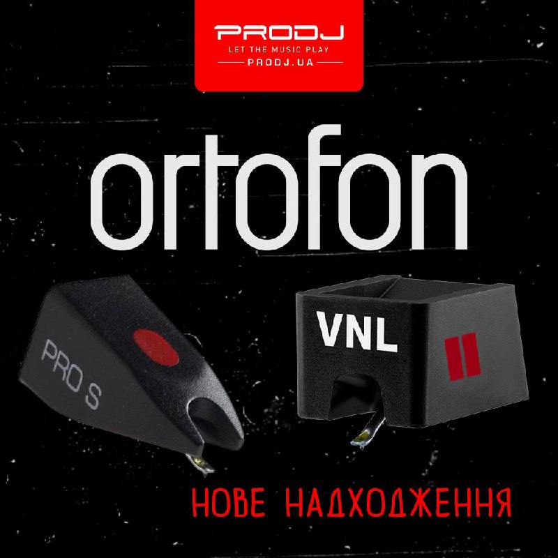 Нове надходження Ortofon! ***🔥***[#ortofon](?q=%23ortofon) [#prodjshop](?q=%23prodjshop)