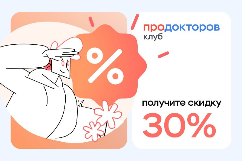 ***🎟*****Отвечаем на самые популярные вопросы про …