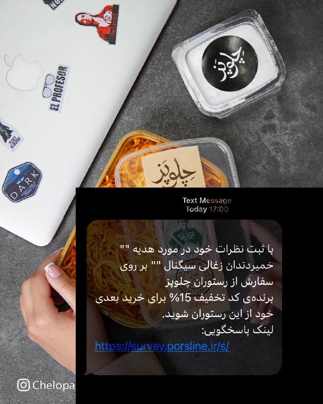 [چالش این هفته:](https://soheil.smdzdh.ir/challenge/) یکی از شعب …