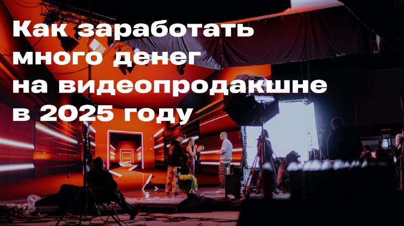 ***❗️*****25 декабря в 19:00**