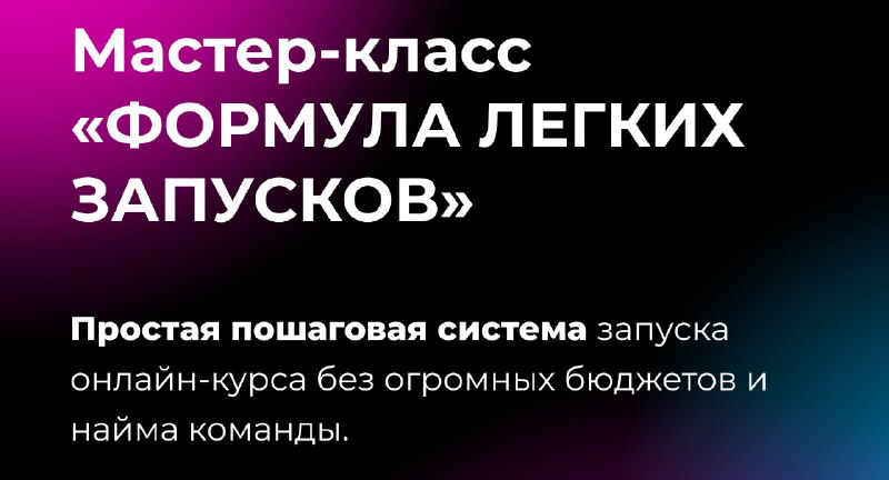 ***🎉*** Очередной запуск: делюсь результатами! ***🎉***