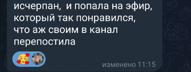 СТОЛЯРОВА | ПРОдвижение и ПРОдажи через …