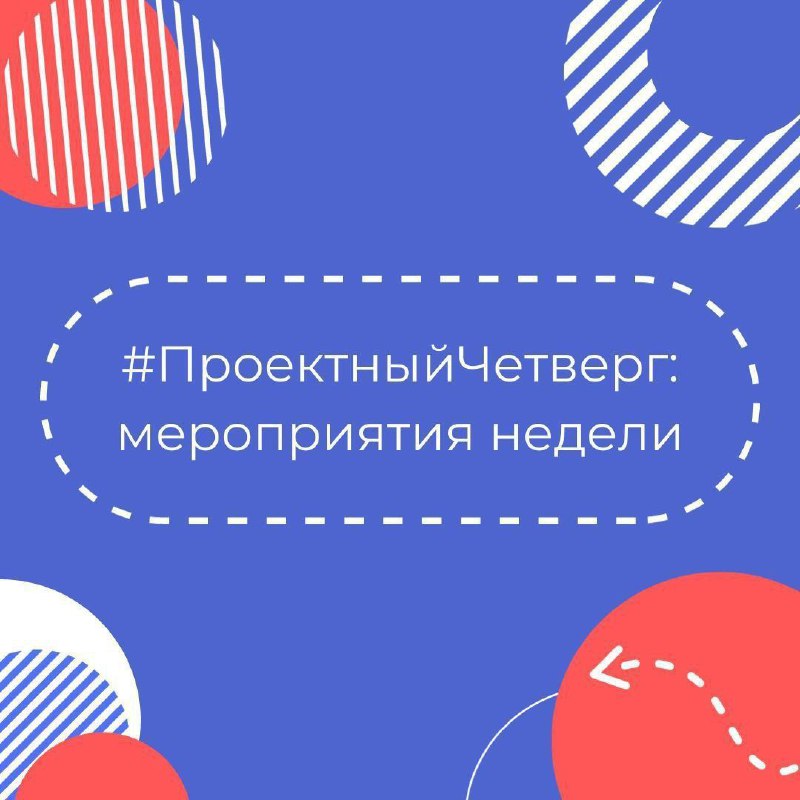 ***🔥*** Приглашаем на лекцию об инвестициях …