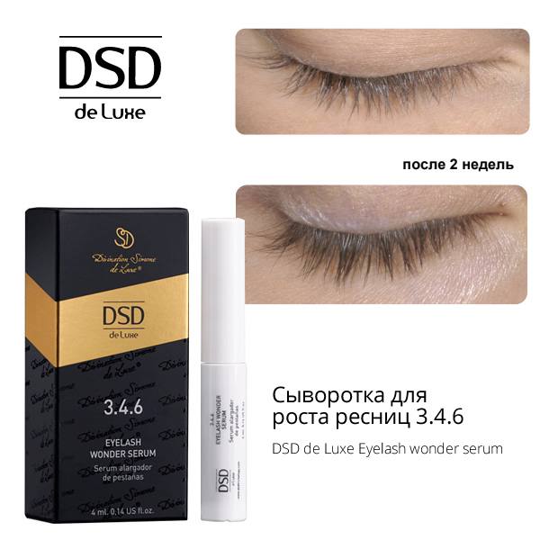 ***🧚🏼‍♀️*** Dsd 3.4.6 Сыворотка для роста …