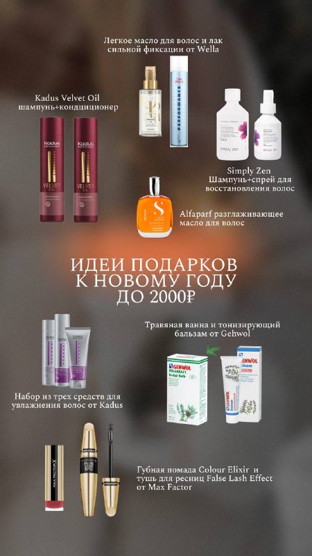 ***✨******🎁*** Новый год уже совсем близко, …