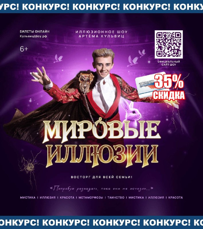***💥*** КОНКУРС РЕПОСТОВ! ***💥***