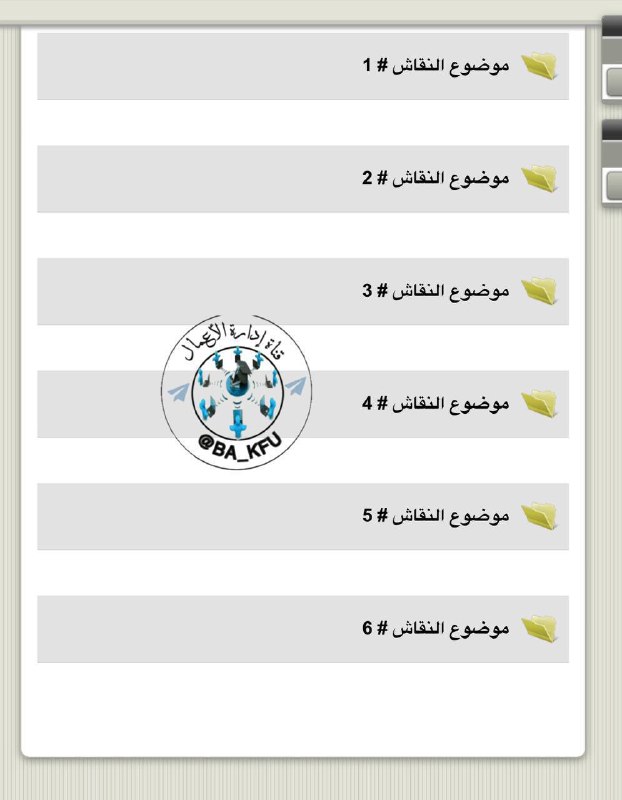 [#النظام\_الافتراضي](?q=%23%D8%A7%D9%84%D9%86%D8%B8%D8%A7%D9%85_%D8%A7%D9%84%D8%A7%D9%81%D8%AA%D8%B1%D8%A7%D8%B6%D9%8A)