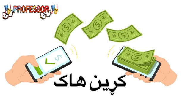 **ڕێگای** [**#پارەدان**](?q=%23%D9%BE%D8%A7%D8%B1%DB%95%D8%AF%D8%A7%D9%86)*****💰**********📏**********📏**********📏**********📏**********📏**********📏**********📏**********📏*****[**#Payment**](?q=%23Payment) **method*******💰**********➖**********➖**********➖**********➖**********➖**********➖**********➖**********➖**********➖**********➖***** **بەم جۆرە پارە …