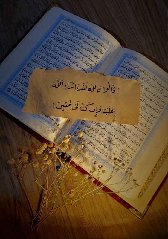 بالرغم من كل ما قد فعلوه …