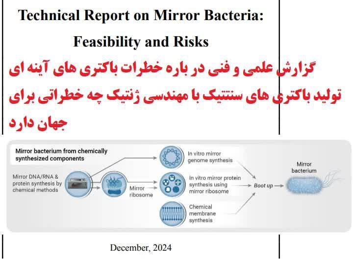 خبری جدید جهت اطلاع مدیران دانشمندان …