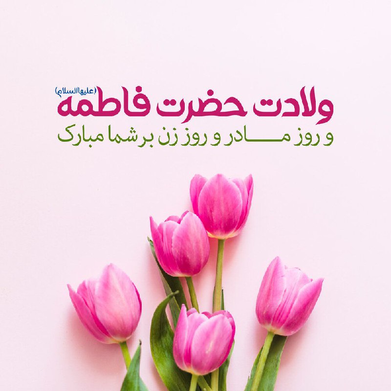 بنیاد ملی سبک زندگی سالم