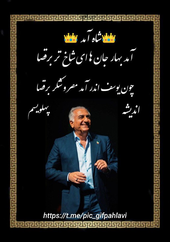 ***?*** تصویر زیبا و تک برای …