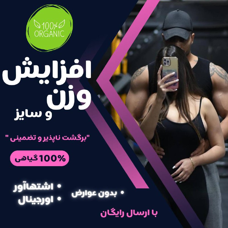 ***?***برای **چاقی صورت** و داشتن **گونه** …