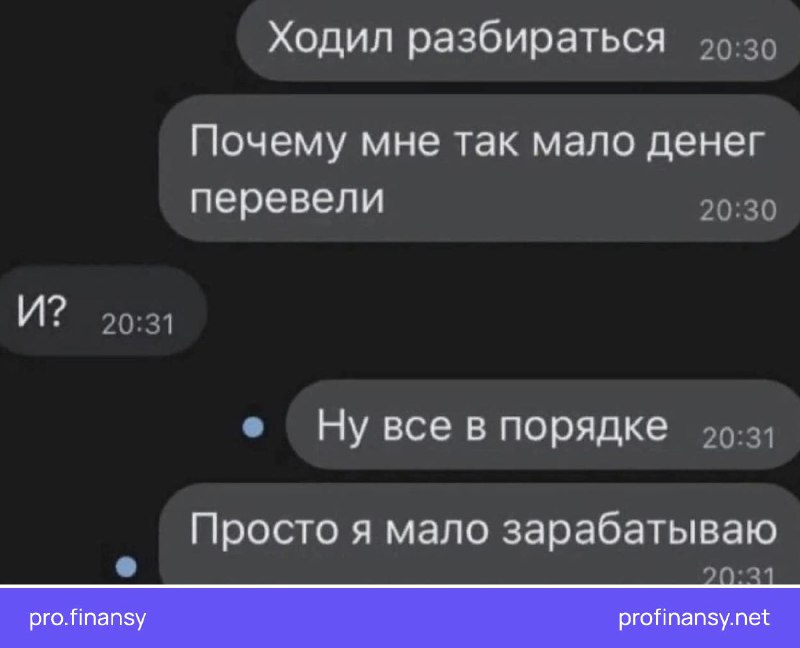 Академия PRO.FINANSY