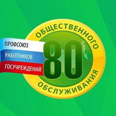 ***🪄******📸***Фотографии с новогодних представлений областной организации …