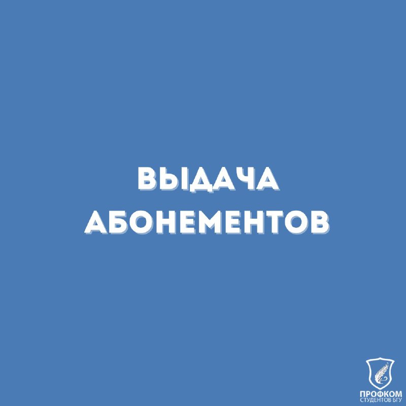 ***🏃🏻‍♀️***Абонементы в тренажёрный зал и бассейн***🏃🏻‍♀️***