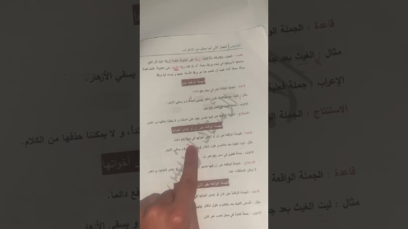 الأستاذ لونيس في اللغة و الأدب …