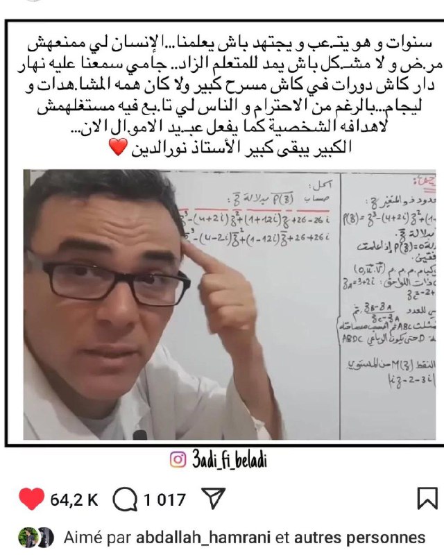 **اخلاص وتفاني ***♥*****