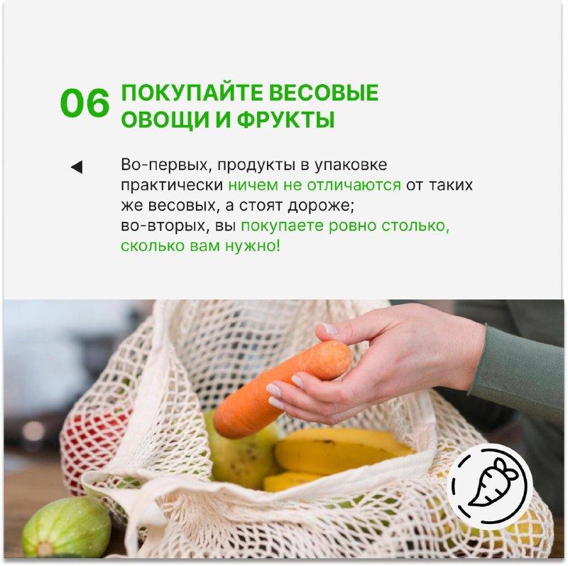 Про | фудшеринг🥕