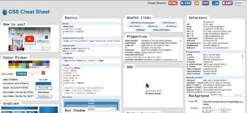 **Большая и интерактивная шпаргалка по CSS**