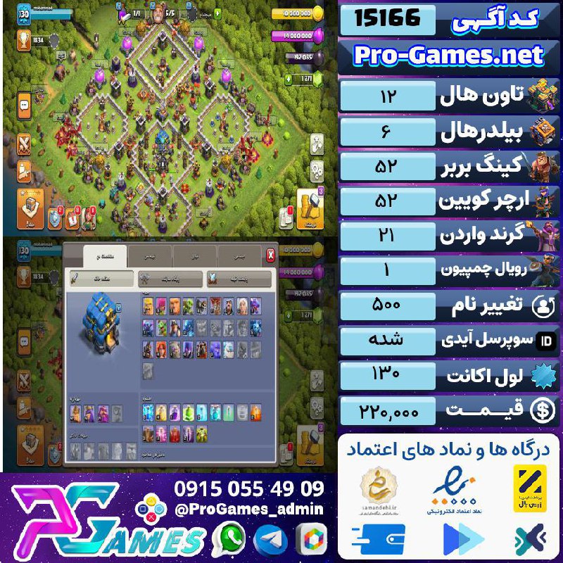 ***🏷*** کد آگهی : 15166