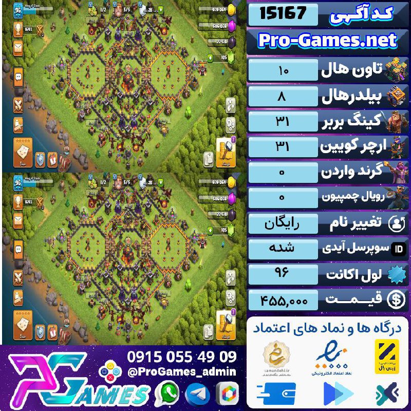 ***🏷*** کد آگهی : 15167