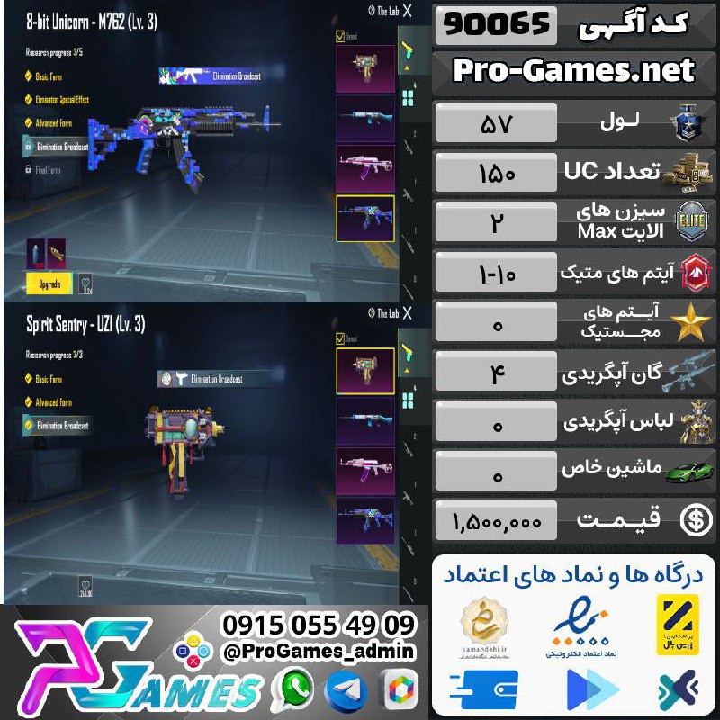 ***🏷*** کد آگهی : 90065