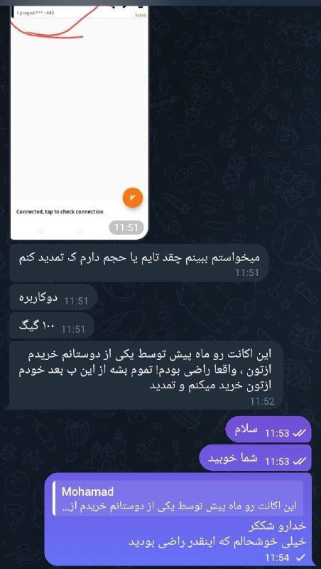 رضایت***?***