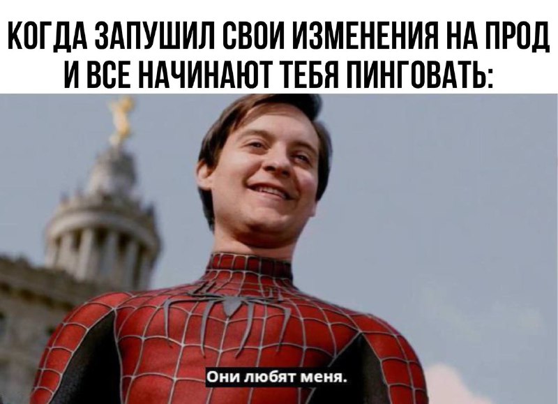 Но это не точно