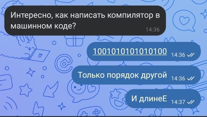 Ну принцип понятен