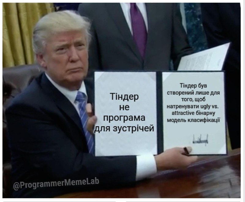 [Лабораторія Кодерських Мємів](https://t.me/+sahhUSvZkI8wMzli)