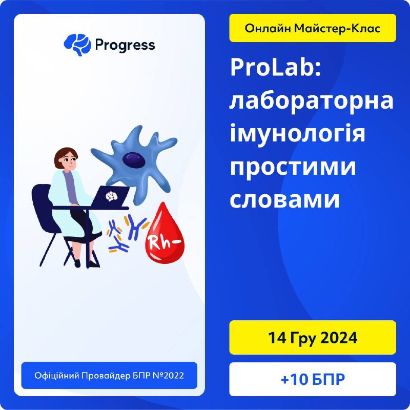 Вивчення принципів роботи, механізмів і функціонування …