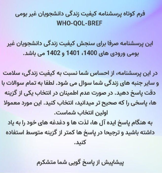 با سلام و وقت بخیر خدمت …