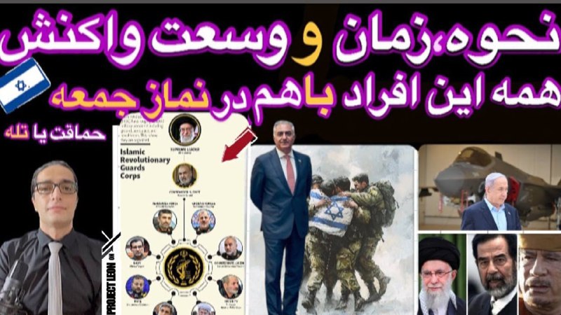 پراجکت لئون۷، کدشکافی