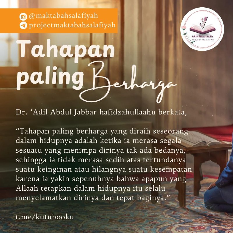 ***💬*** Dr. ‘Adil Abdul Jabbar hafidzahullaahu …