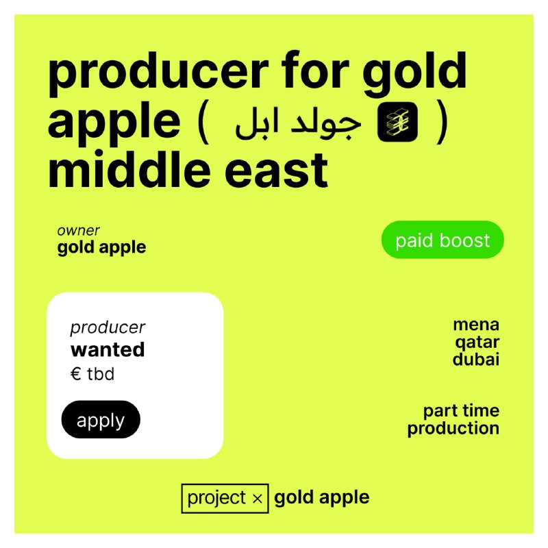 *****⚡️***Gold Apple** **Middle East** в поисках …